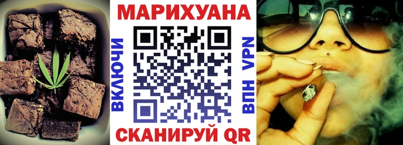 Купить Калининград Еда ТГК марихуана