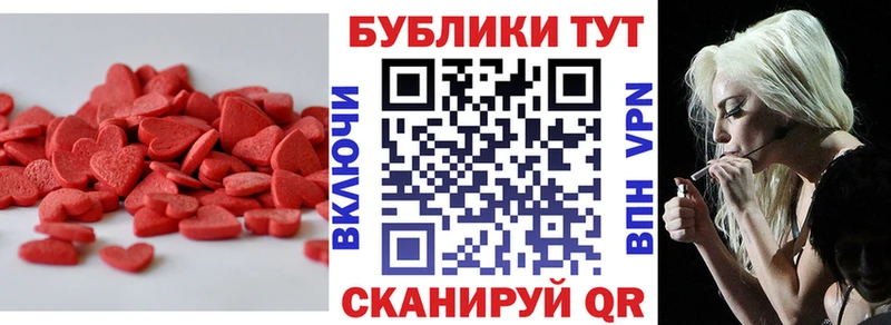 Купить где  Калининград  ЭКСТАЗИ круглые 