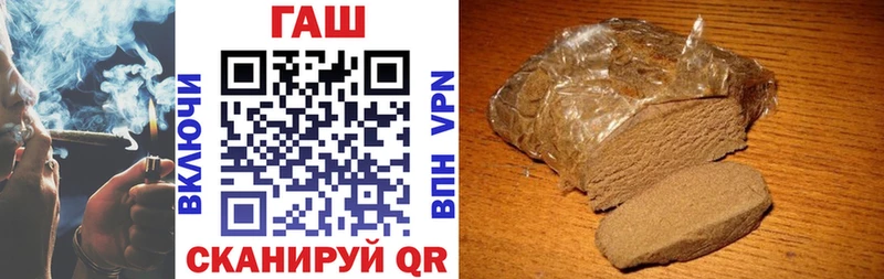 ГАШ VHQ  Купить где  Калининград 