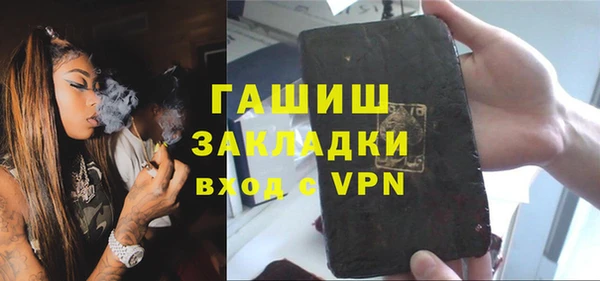 ГАЛЛЮЦИНОГЕННЫЕ ГРИБЫ Каменка