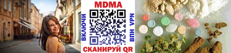 Купить закладки  Калининград  MDMA кристаллы 